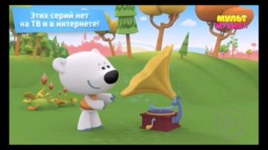 Реклама и Анонс Мульт и Музыка