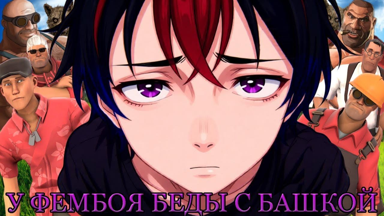 У ФЕМБОЯ БЕДЫ С БАШКОЙ   МГЕ ПСИХОЛОГИЧЕСКАЯ ДРАМА   МГЕ СТРАШИЛКА