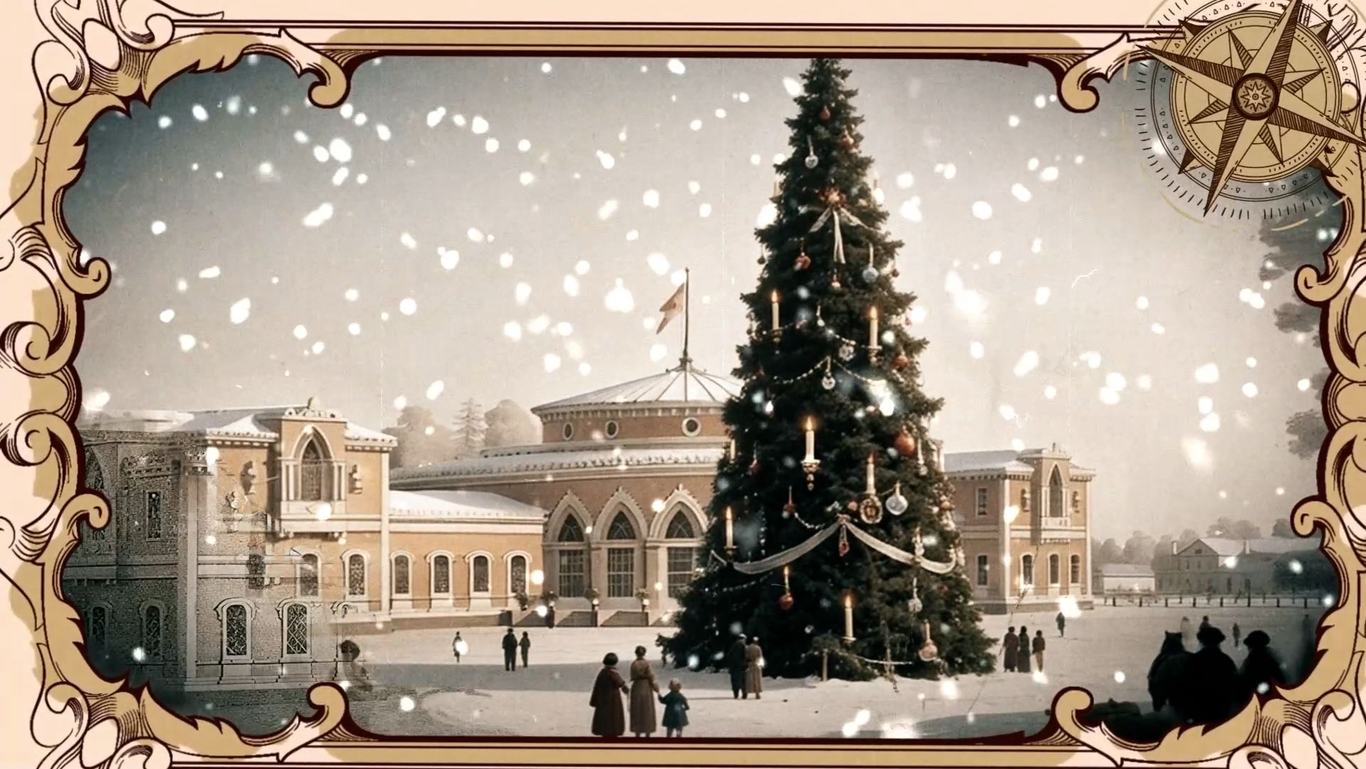 Петербургский калейдоскоп. Публичная рождественская ёлка в Санкт-Петербурге