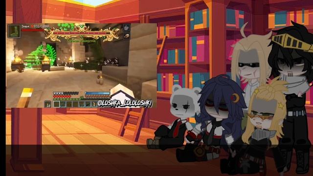 Реакция Мга на Лололошку автор хз смотреть онлайн