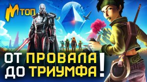 ЛЕГЕНДАРНЫЕ ИГРЫ, которые ВСЕХ РАЗОЧАРОВАЛИ на релизе