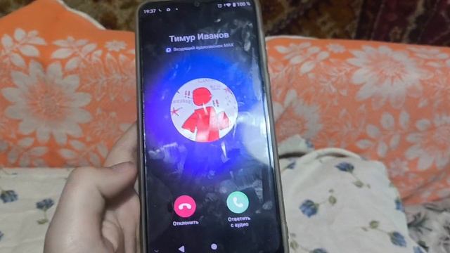 Messenger MAX Incoming call/Мессенджер MAX Входящий звонок смотреть онлайн