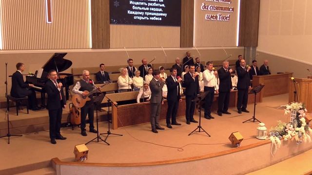 Псалом - На далеком холме...