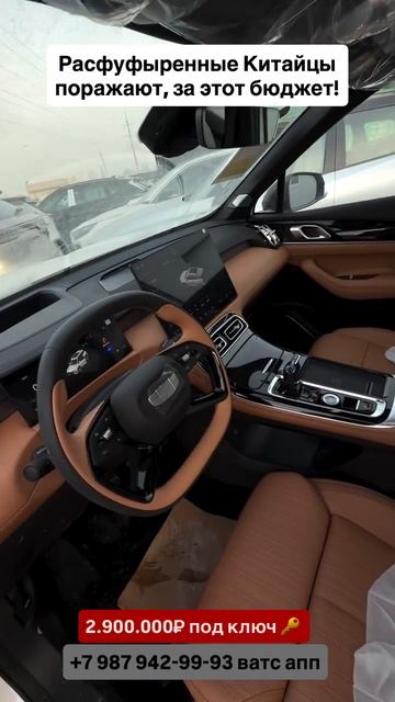 Китацы поражают! Авто из Китая! #автоизгрузии #автоизкитая #обзор #распаковка смотреть онлайн