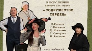 "Юбилей"  - шутка в одном действии А.П.Чехова