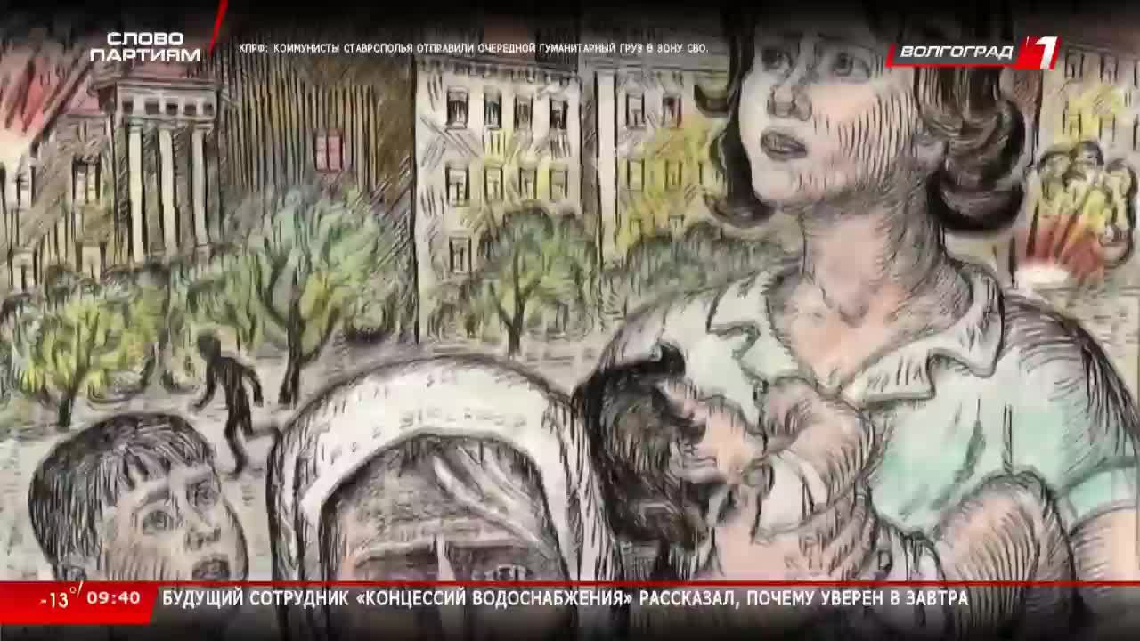 Live: Телеканал «Волгоград 1» смотреть онлайн