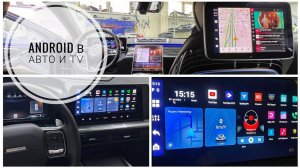 ANDROID 8+128GB SIM+GPS В ЛЮБОЙ АВТОМОБИЛЬ 84951077772 С ВОЗМОЖНОСТЬЮ РАЗДАЧИ Wi-Fi И РАБОТЫ С TV