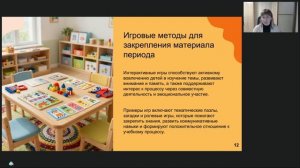 Утренний круг ключ к успешной организации и гармоничному началу дня для дошкольников