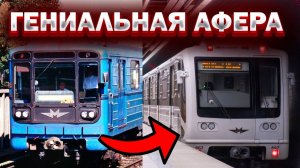 Как Будапешт номерные менял?! Гениальная афера века