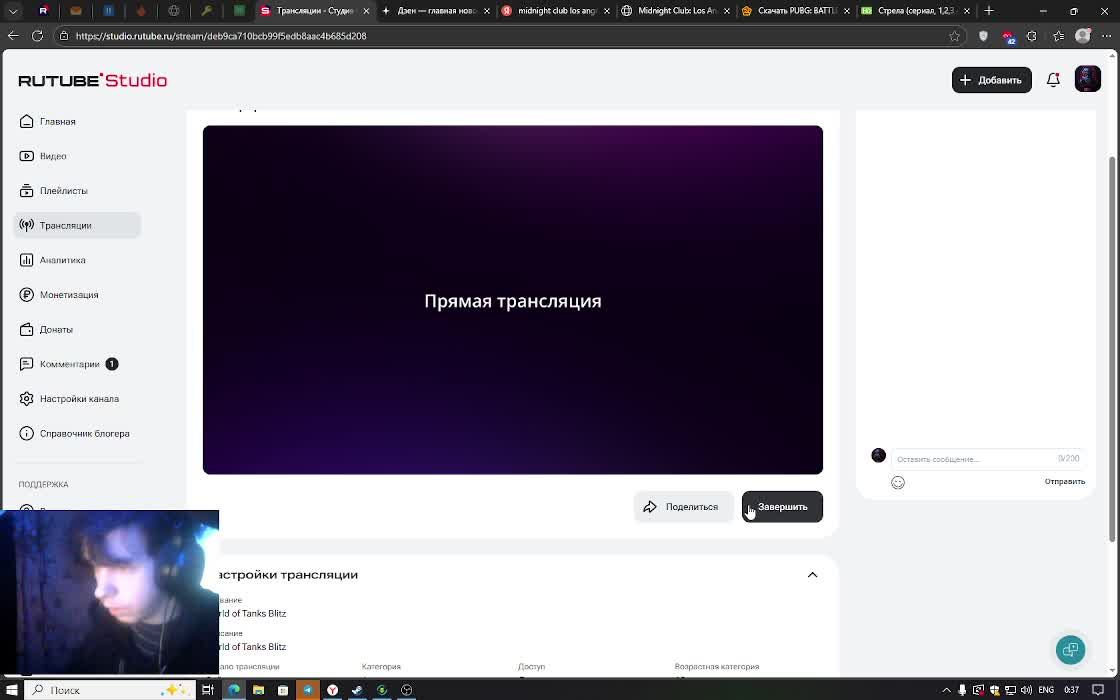 World of Tanks Blitz смотреть онлайн