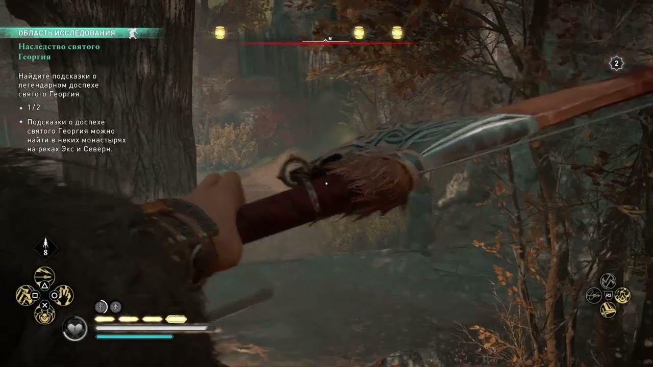 Assassin's Creed Valhalla (Стрим 25: Часть 2 - Речные набеги: р. Северн