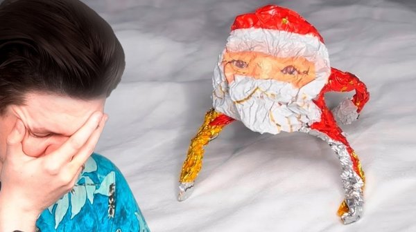 [Фокснео] я гугу гага