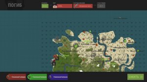 РАСТМИ стрим спустя динозавров