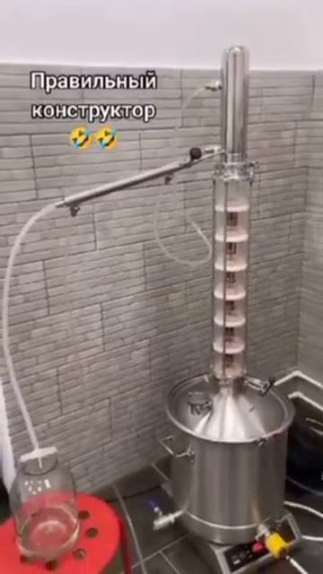 Мне нужен такой конструктор смотреть онлайн