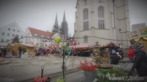 Рождественский базар в Регенсбурге Германия Романтическая прогулка!