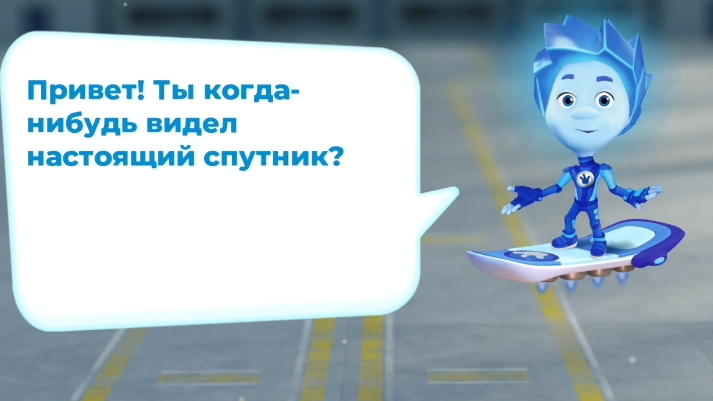 Фиксики | Фиксики смотреть| Игра по мотивам популярного мультсериал| мультик Фиксики| смотреть онлайн