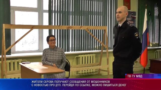 Перейдя по такой ссылке, можно лишиться денег смотреть онлайн