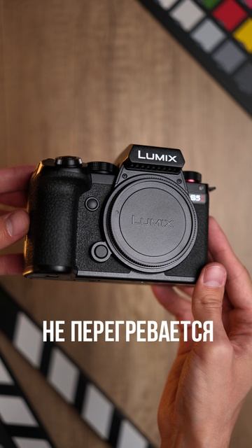Топ-5 фишек Panasonic S5II