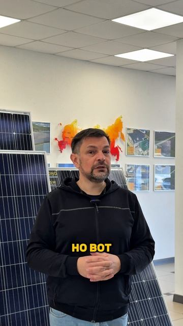 Грязный секрет чистой энергии