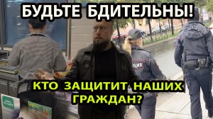 БУДЬТЕ БДИТЕЛЬНЫ! ПРОВЕРИЛИ МАГАЗИН И БЫЛИ В ШОКЕ!
