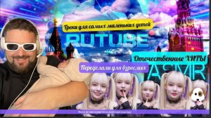 Детские песни в современной подаче. Готовим вкуснятину в прямом эфире . Время Музыки