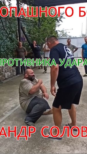 КАК ШОКИРОВАТЬ ПРОТИВНИКА УДАРАМИ ПОД 45 ГРАДУСОВ ( по просьбе подписчиков ) Система РБ спецназа .