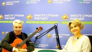 Спиридонов Александр, гитарист, певец, композитор / Зеленоград сегодня