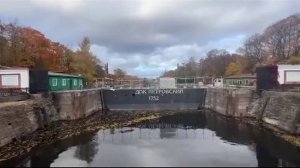Исследование Петровского дока в Кронштадте