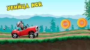 Убийца Хилл Климб Рейсинг однозначно - машинки гонки мультик видео детям