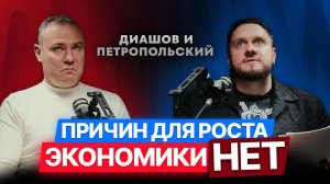 Что будет с экономикой в 2026: прогнозы инфляции и экономического роста