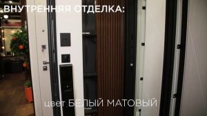 АСД Plata Смарт Зеркало: входная дверь, купите в Двери Опт 24 МСК