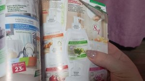 Заказ Фаберлик 2 2026.mp4