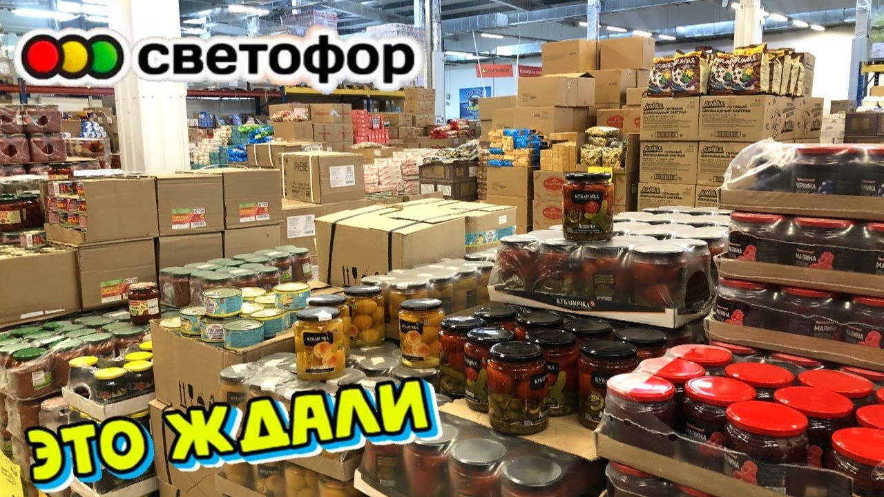 СВЕТОФОР И ЧИЖИК ЧУДЕСНЫЕ НОВИНКИ! ТАКОГО ЕЩЕ НЕ БЫЛО НОВАЯ КОЛЛЕКЦИЯ В ЧИЖИКЕ И В СВЕТОФОРЕ НОВИНКИ смотреть онлайн