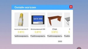 обзор моей коллекции ПК синкулятор