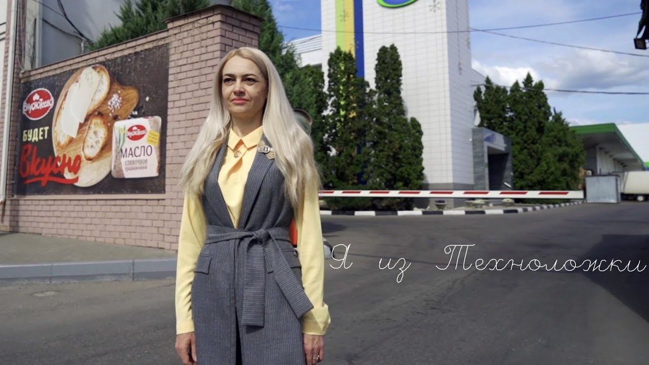 Я из техноложки Вера Самойлова смотреть онлайн