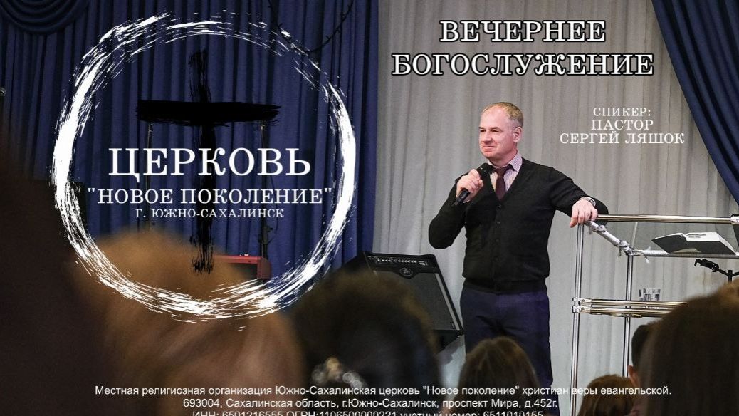 Воскресное служение 01.02.2026 смотреть онлайн