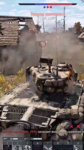 WarThunder#T26E5#РУССКИЙОРК смотреть онлайн