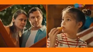 Анонс и рекламный блок (Карусель, 02.02.2026)