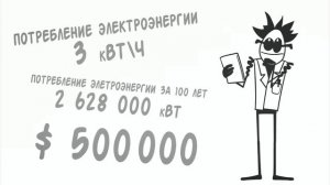 (доктор гнус) спящая царевна