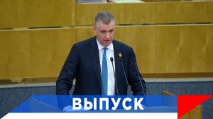 Слуцкий: Нам не нужно наступать на те же грабли, что Европа...!