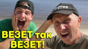 Разгреб ПЕСОК, а там ЗОЛОТО, Фартовая НАХОДКА на ПЛЯЖЕ! Полные Карманы ДЕНЕГ и ЗОЛОТО в Придачу!!!