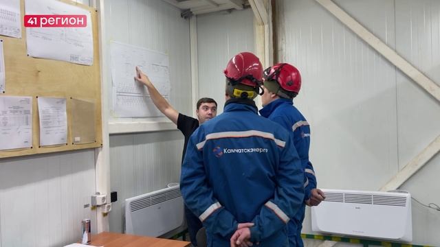 ФИЛИАЛ КАМЧАТСКЭНЕРГО «КОММУНАЛЬНАЯ ЭНЕРГЕТИКА» ОТМЕТИЛ 15-ЛЕТНИЙ ЮБИЛЕЙ • НОВОСТИ КАМЧАТКИ смотреть онлайн