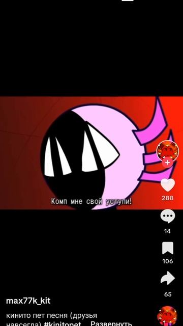 возвращение