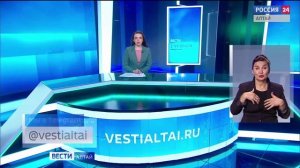«Вести Алтай» за 2 февраля 2026 года с сурдопереводом