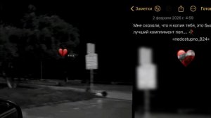 душэвная турецкая 🇹🇷 песня /2026🕊️🥀лищню дума гидно тя дати цэрэ 🖇️📌