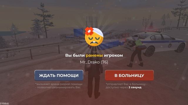 ДМ ДПС смотреть онлайн