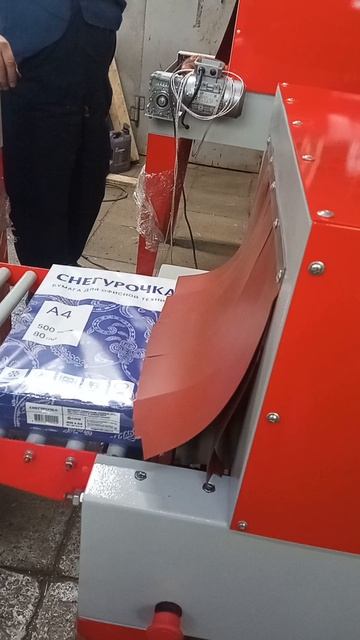 Полуавтоматическая термоупаковочная машина РТ-450А