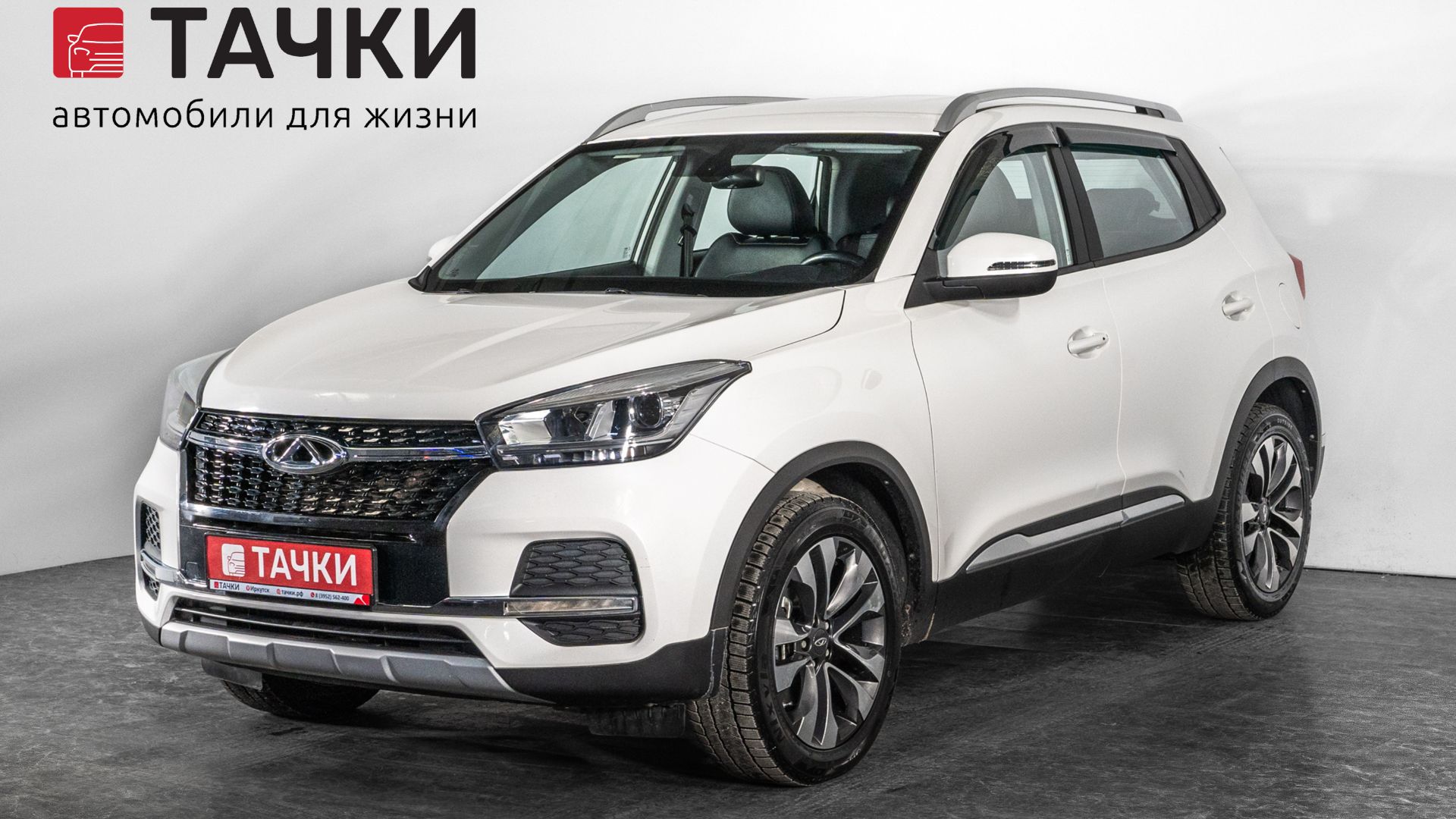 Chery Tiggo 4 смотреть онлайн