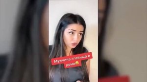 ТЫ ОБЕСПЕЧИВАЙ А Я НЕ ДОЛЖНА