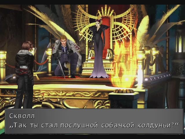#10_FINAL FANTASY VIII. Бои с Боссами. Сайфер и Эдея смотреть онлайн